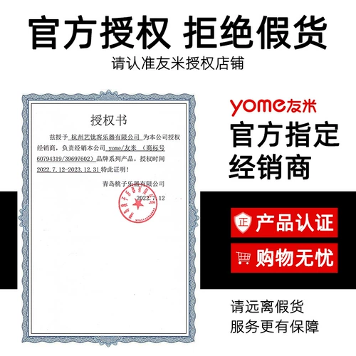 Классическая гитара из натурального дерева, настенное укулеле с партитурой