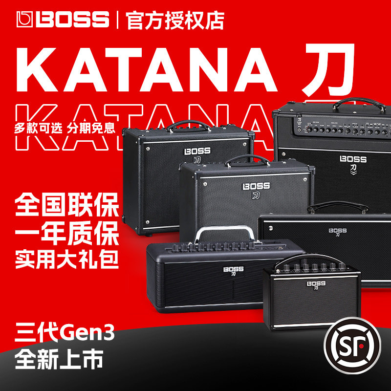 Roland罗兰BOSS电吉他音箱KATANA MINI/AIR/50/100刀系列音响箱头