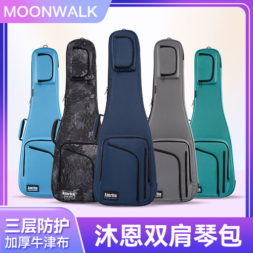 MOONWALK沐恩吉他包电吉他专用琴包电贝斯通用双肩揹包40寸41琴盒