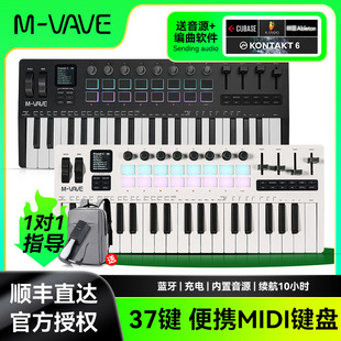 Pro便携MIDI键盘37键合成器音乐编曲控制器打击垫 VAVE SMK