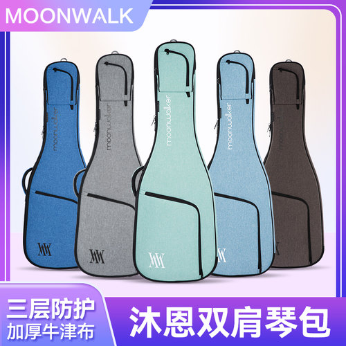 沐恩MOONWALK电吉他贝斯包