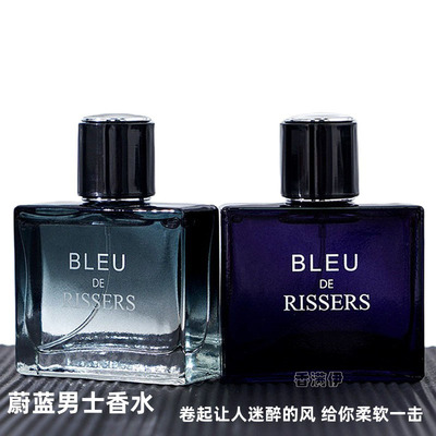 新款蔚蓝香水50ml法国黎香舍持久