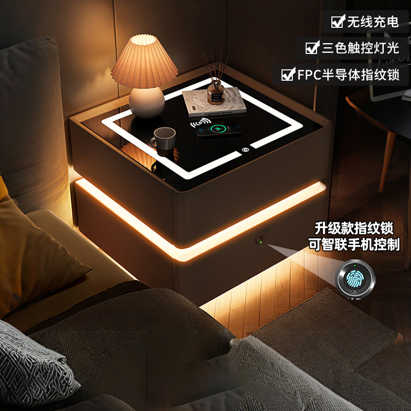 床头柜智能实木家用卧室2025爆款轻奢高级感指纹锁充电床边收纳柜