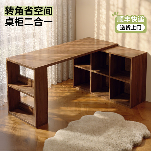 书桌书柜一体拐角办公电脑桌
