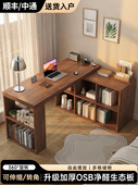 实木转角书桌书架一体桌子学生家用学习桌卧室L型办公台式 电脑桌