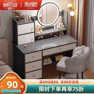 梳妆台卧室现代简约化妆柜2023新款轻奢化妆台收纳柜一体化妆桌子