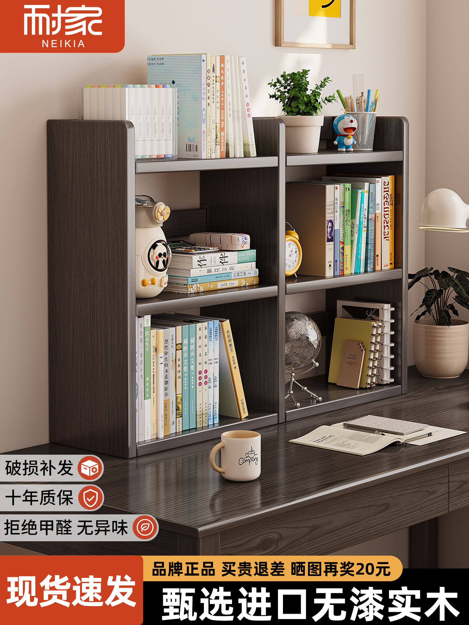 实木桌面书架桌上置物架家用儿童书桌立式多层收纳架桌子上小书柜