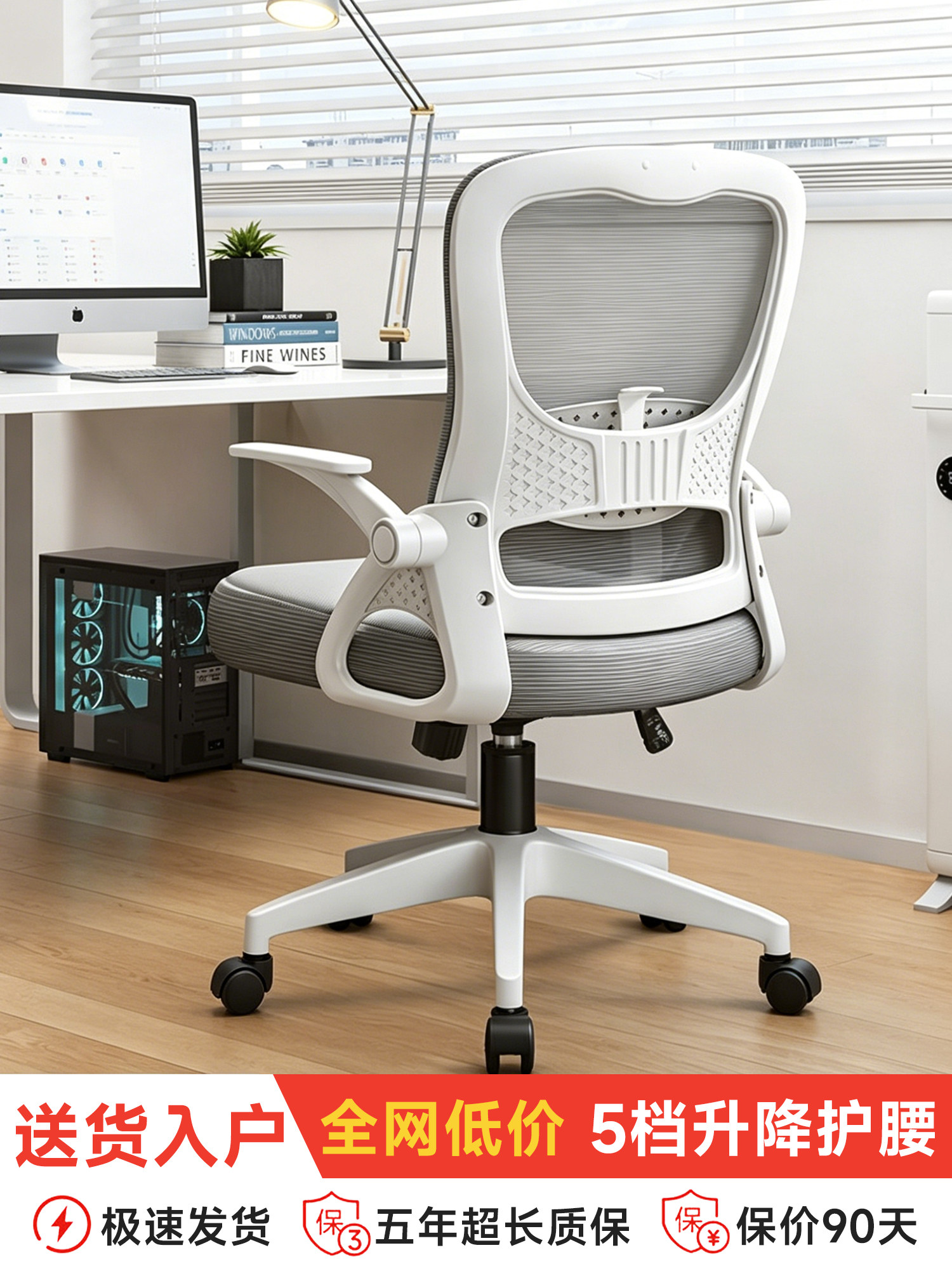 Ergonomik ofis kreslosu, arxalıqlı kompüter stulu