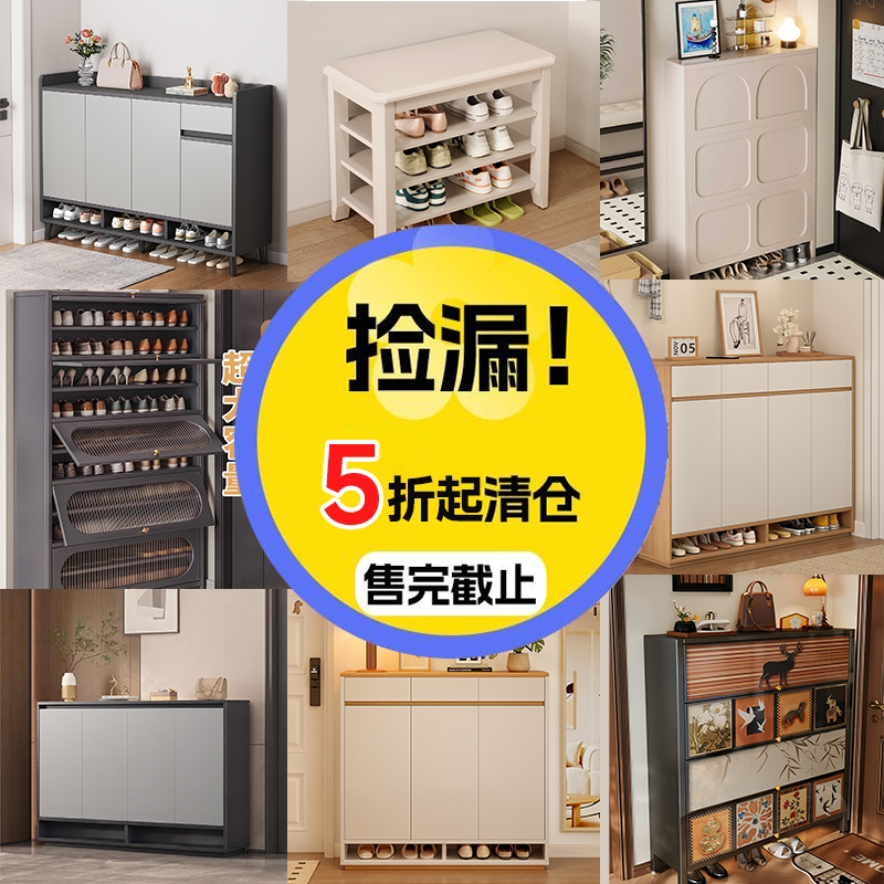 鞋柜特价清仓【售后无忧】图片