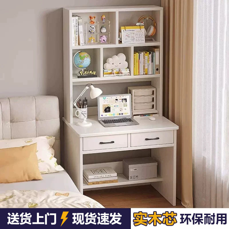 窄书桌书架一体桌学生家用学习桌图片