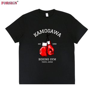 T恤拳击卡通动漫日系休闲男女 gym短袖 第一神拳kamogawa boxing