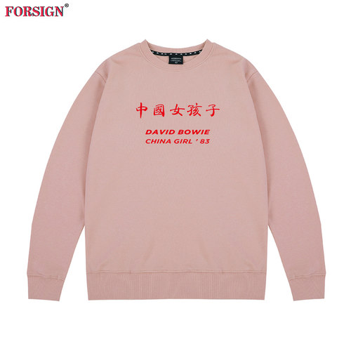 摇滚复古圆领卫衣