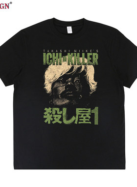 Ichi The Killer杀手阿一浅野忠信日系三池崇史短袖T恤男女复古