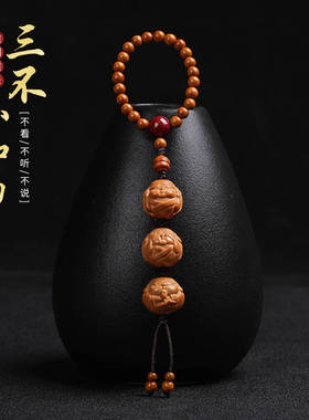三不小和尚猴头手串挂件雕刻核桃盘玩手捻不听不看不说文玩手把件