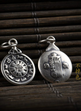 不掉色 古银九宫八卦自在九宫牌挂件DIY编绳手链配件吊坠藏式十项