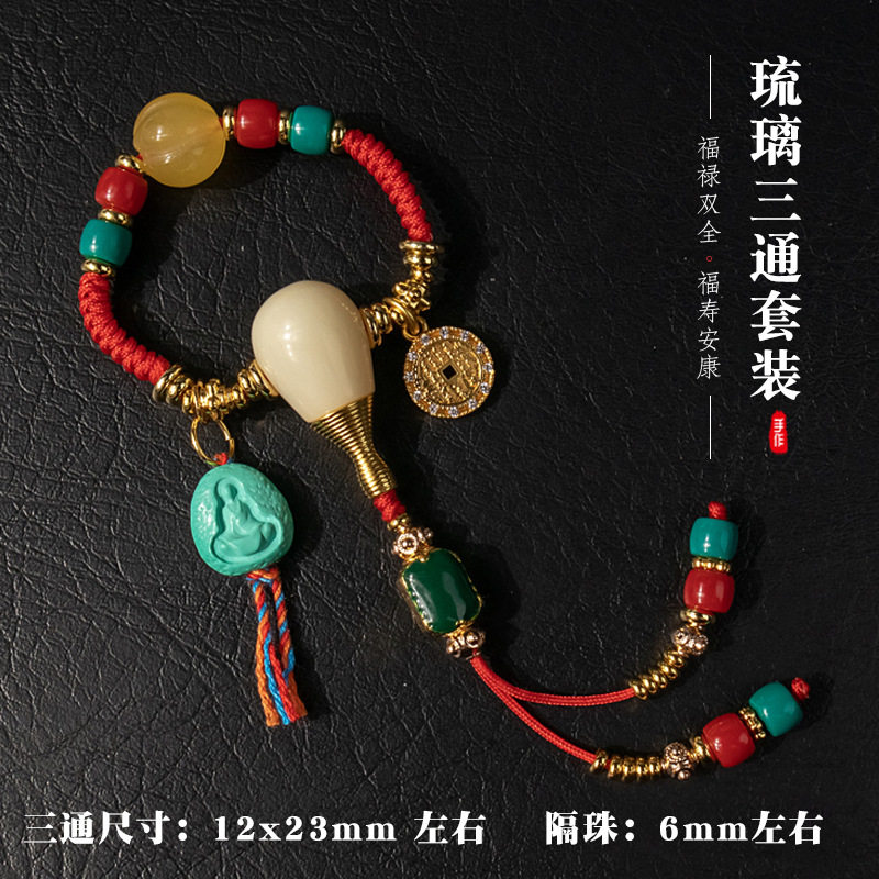 文玩配饰雪巴琉璃三通套装108配饰全套高端原创顶珠腰珠菩提diy图片