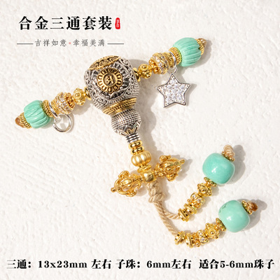 新品合金菱镁矿三通套装配件diy手工手绳项链文玩佛珠手串配饰