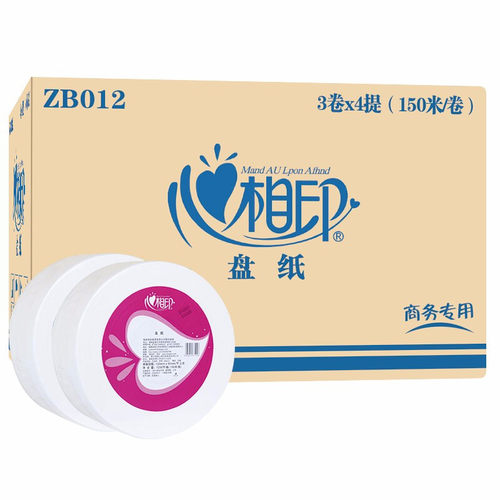 心相印大盘纸150米三层无香