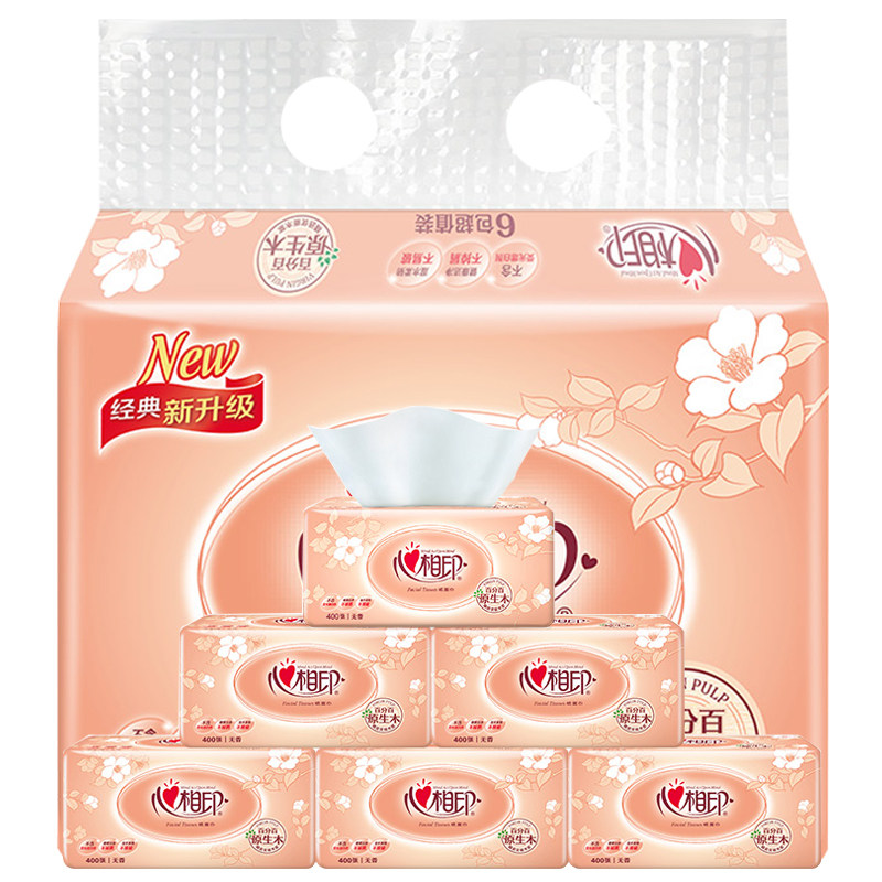 心相印抽纸原生木浆卫生纸心心相印餐巾纸抽软抽家用纸巾 6包