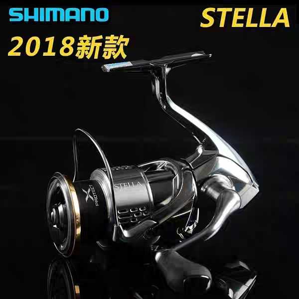 禧玛诺SHIMANO2022款斯泰拉STELLA 2500Shg C3000纺车轮路亚轮