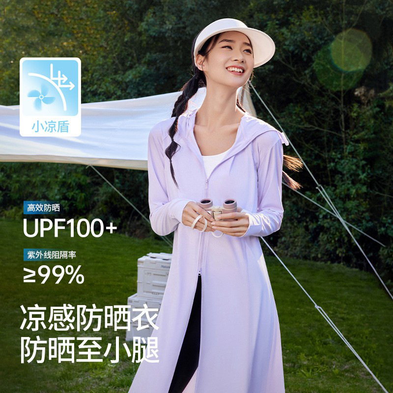 UPF100+长款防晒衣女防紫外线新款外套夏季冰丝透气全身防晒裙服