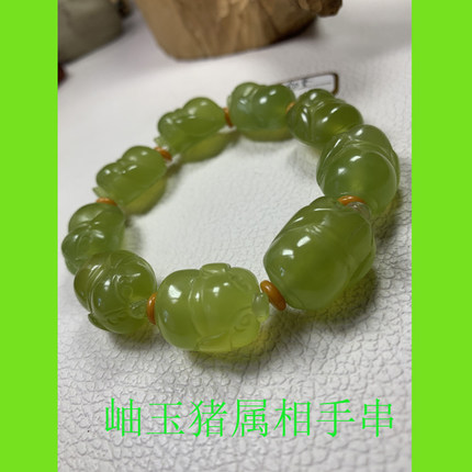 岫玉手串珠子手串珠子岫玉手串珠子岫岩玉手串猪手串岫玉猪手串