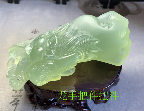 正品玉龙把件拳头岫岩