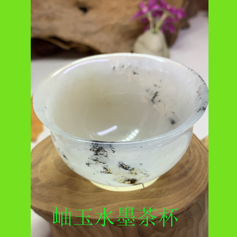 正品60口岫玉岫岩玉水墨茶杯茶碗喝茶用品不跑水不跑色