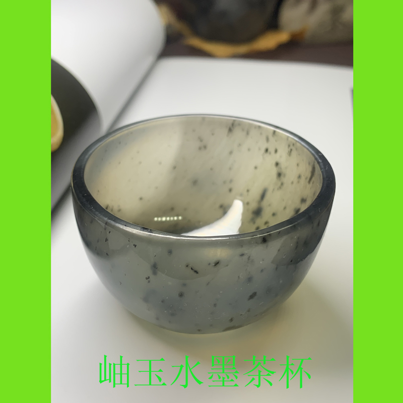 正品岫玉岫岩玉水墨茶杯不跑水不跑色透明主人杯
