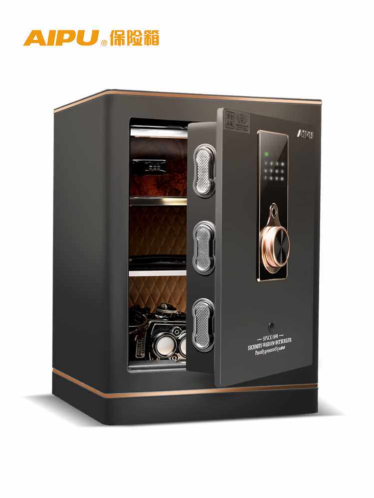aipu艾谱wifi保险柜密码app无线智控家用防盗国标认证指纹家庭保