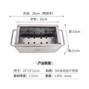 304不锈钢烧烤炉单身迷你小烤炉家用热串烤架便携户外野营烤肉炉