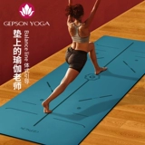 Натуральный резиновый нескользящий профессиональный коврик для йоги, напольный коврик для спортзала для домашнего использования