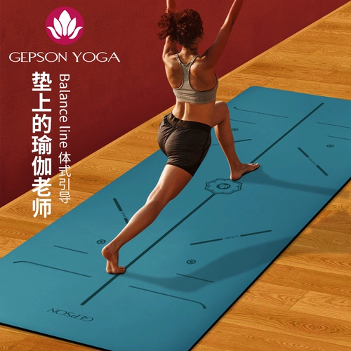 Натуральный резиновый нескользящий профессиональный коврик для йоги, напольный коврик для спортзала для домашнего использования
