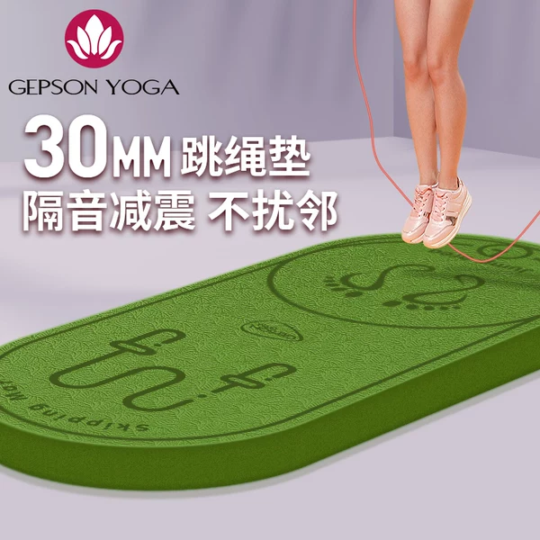 Товары от 杰朴森旗舰店