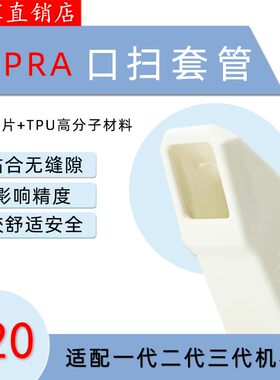 一次性套管口扫套管瑞齿