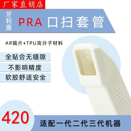 一次性套管口扫套管瑞齿