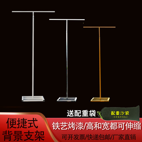 爱之缘铁艺挂纱幔T型支架展架子