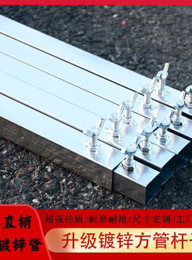 婚庆铁艺方管背景架加厚不锈钢婚礼舞台纱幔伸缩杆订婚迎宾支撑架