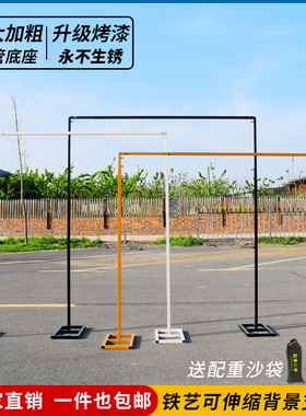 婚庆铁艺架子纱幔布幔花架订婚礼舞台黑色背景架几何拱门迎宾支架