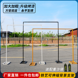 婚庆铁艺架子纱幔布幔花架订婚礼舞台黑色背景架几何拱门迎宾支架