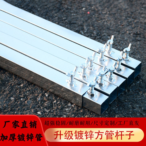 爱之源婚庆铁艺方管背景纱幔支架