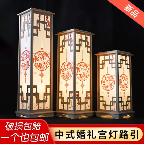 婚庆中式宫灯路引灯梅花方柱摆件