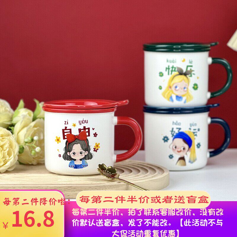 迷你女孩少女公主陶瓷喝茶水杯子家用咖啡儿童刻度牛奶杯生日