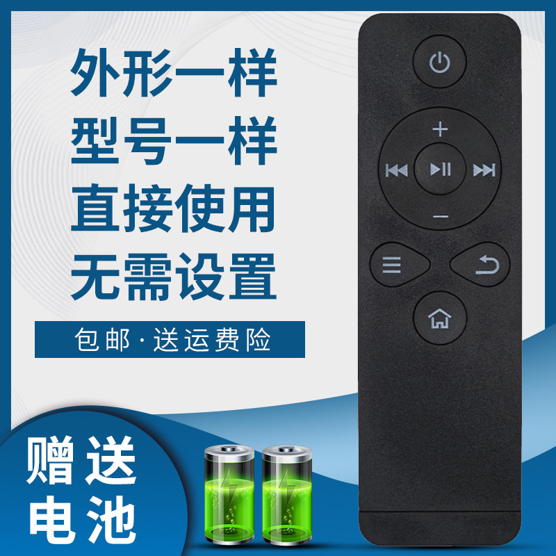 骅尔适用乐视TV盒子遥控器 T1S Letv RC09K C1/C1S乐视机顶盒