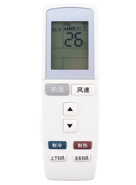 骅尔空调遥控器适用于格力