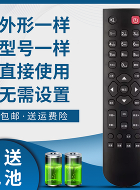 掌声适用于联想电视机32A11 32A21Y 42A11 42A21 39A11Y智能遥控器