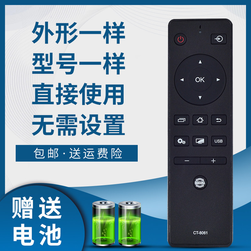 骅尔适用于东芝电视遥控器39L2650C 55L35EBC/U65EBC 48L2500C 48L25EBC 43L26CMC 32/43L35CMC 43/50U65CMC - 实物图