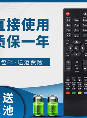 开博尔遥控器K670IK660IK360I