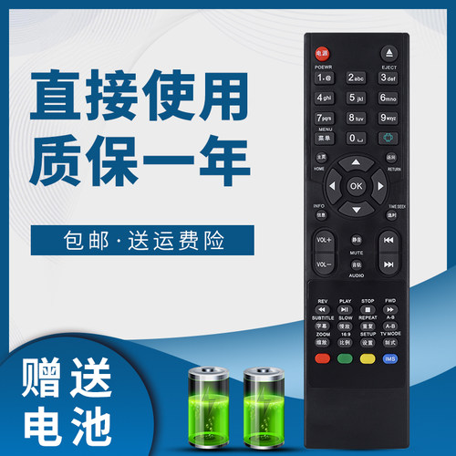 开博尔遥控器K670IK660IK360I