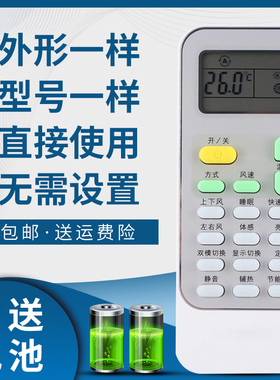 骅尔适用海信空调遥控器DG11J1-03(B) KFR-26/35GW/10FZBpD-3 26/32/36/35GW/36BP/80FZBpH-2 35GW/EF16A3